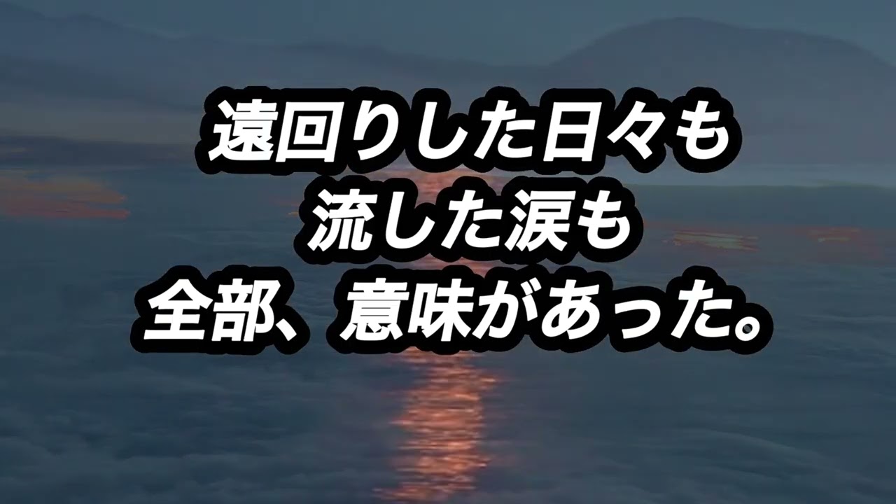 人生逆転はここから始まる！｜ももちゃんの癒し畑チャンネル＃癒し＃畑＃野菜🌱