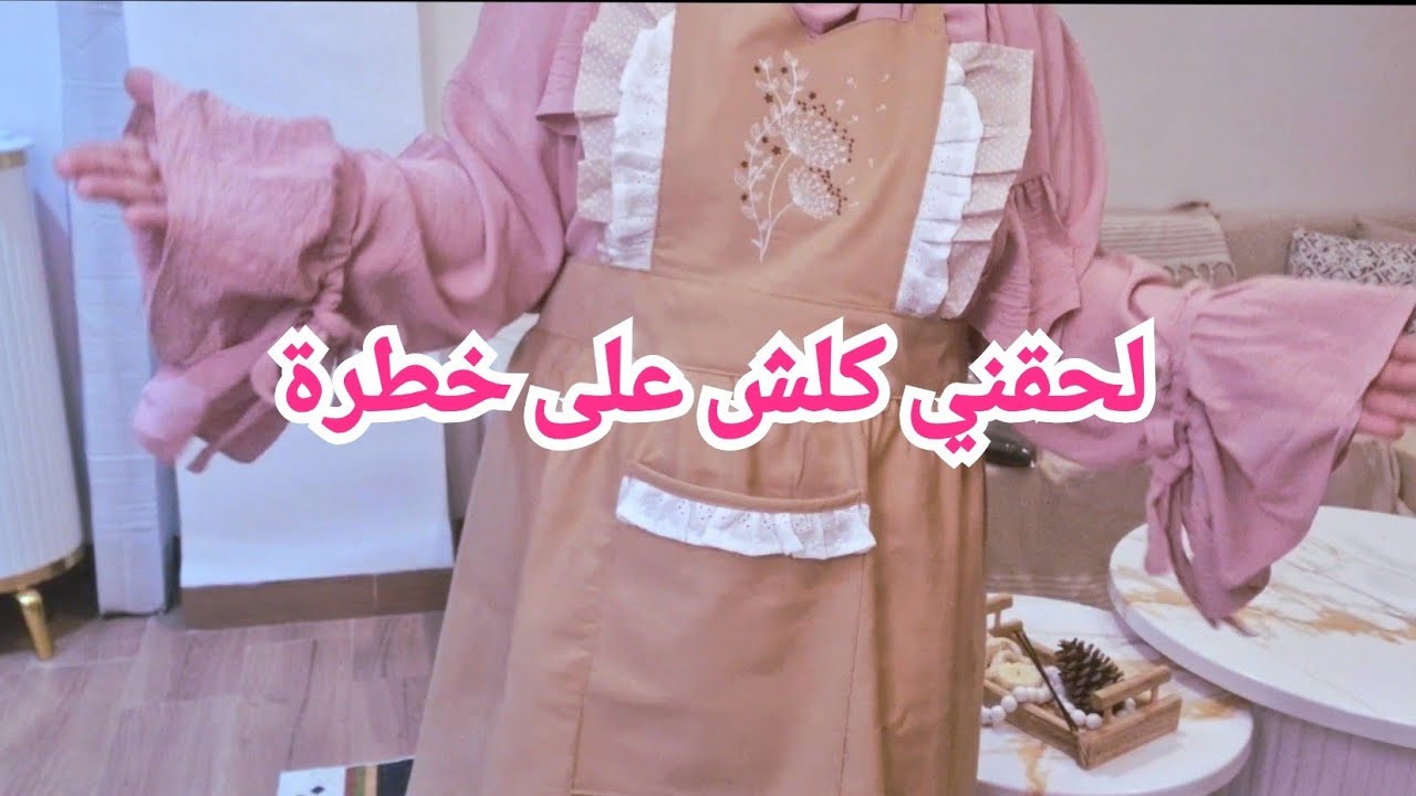 لحقني كلش على خطرة مشتريات ولكومند لرمضان bon plant ودرت الكبة السورية لأول مرة تحضيرات رمضان 