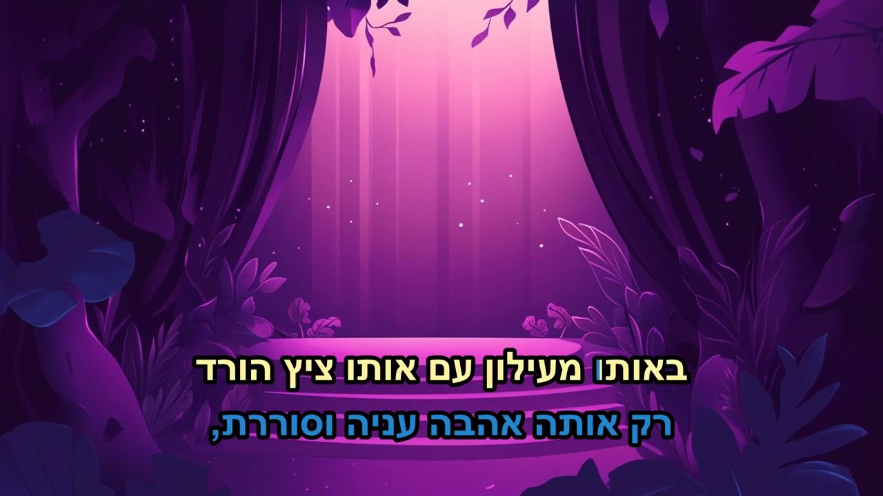 וידוי