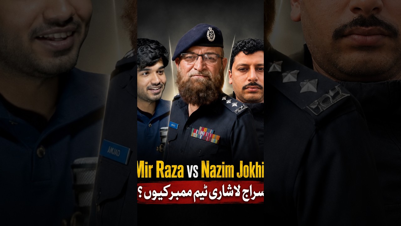 Mir Raza Case vs Nazim Jokhio Case |  Kon Inspection Siraj Lashari | #mirraza #mirrazacase