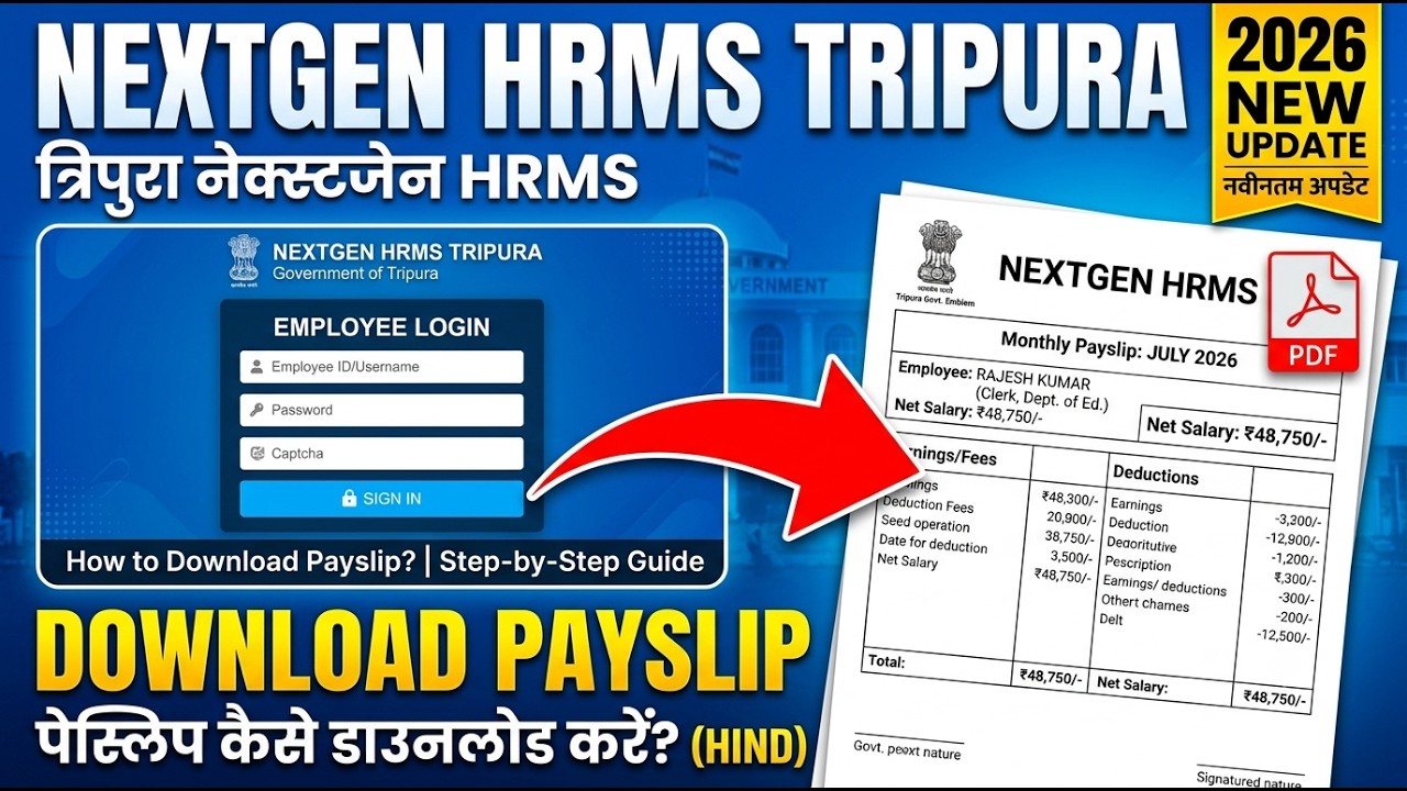 How to Download Payslip from NextGen HRMS Tripura | Step-by-Step Guide (2026)