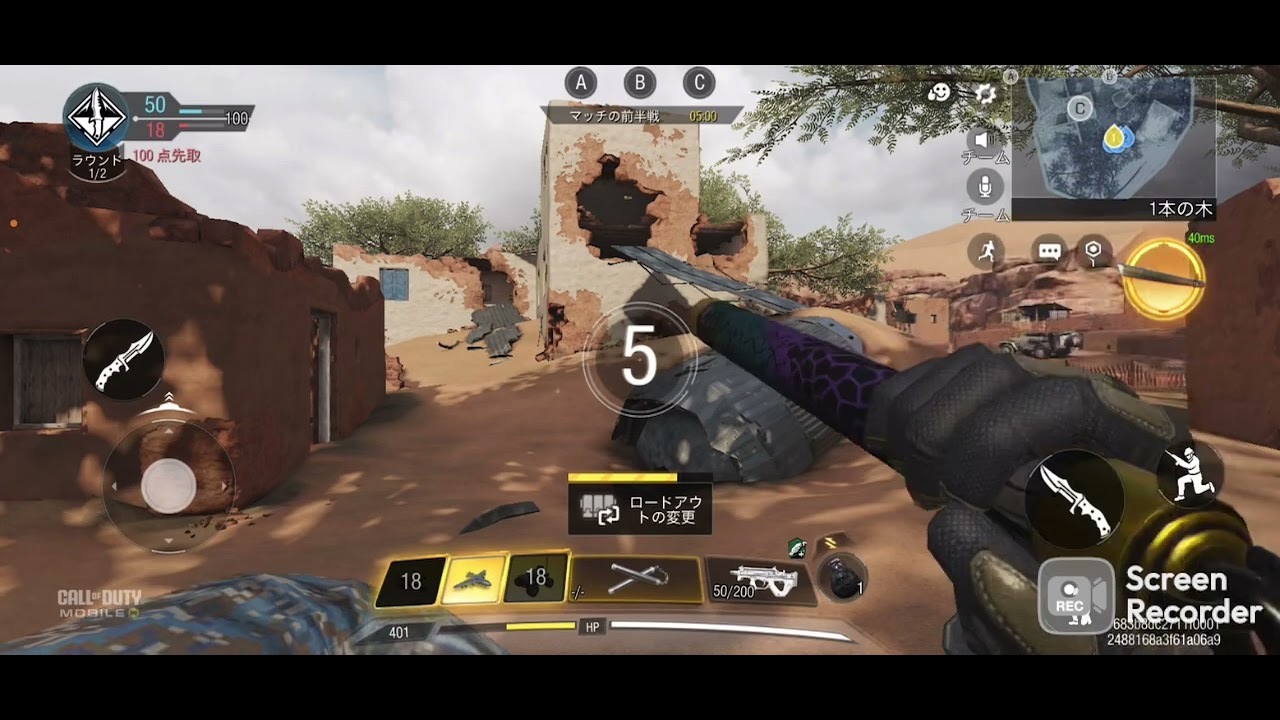 3,073 Call of Duty Mobile Domination Collateral Strike Japan