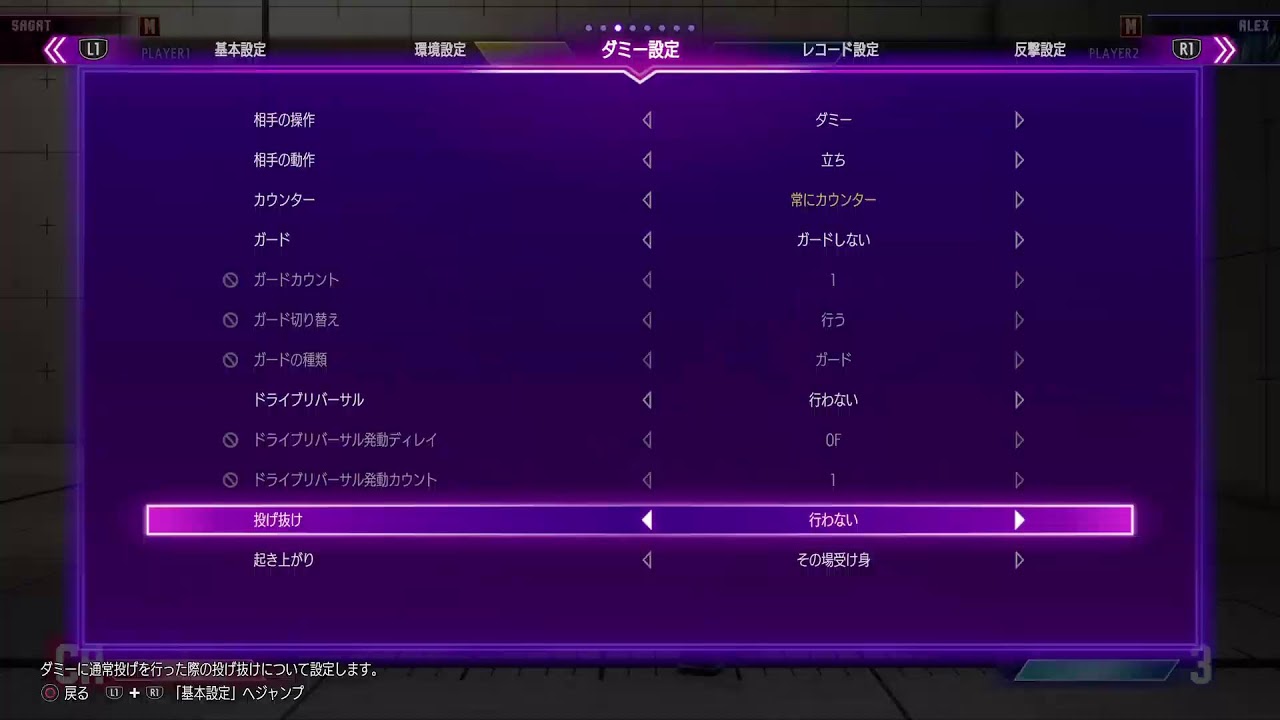 [スト6 モダン]少しスケタイガー　思い出しながら