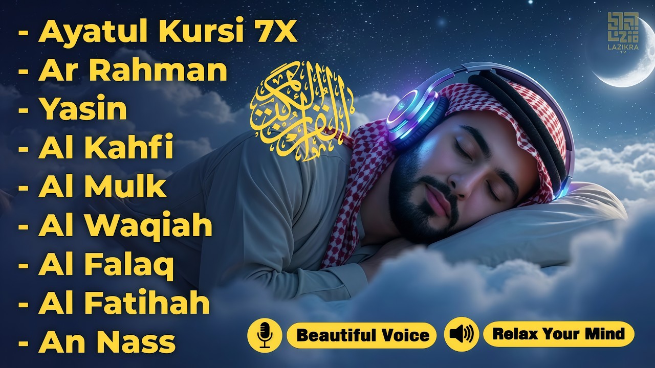 Quran recitation in a peaceful voice I Alfatiha, ayat alkursi, yasin, alwaqiah, arrahman, Alaa aqel