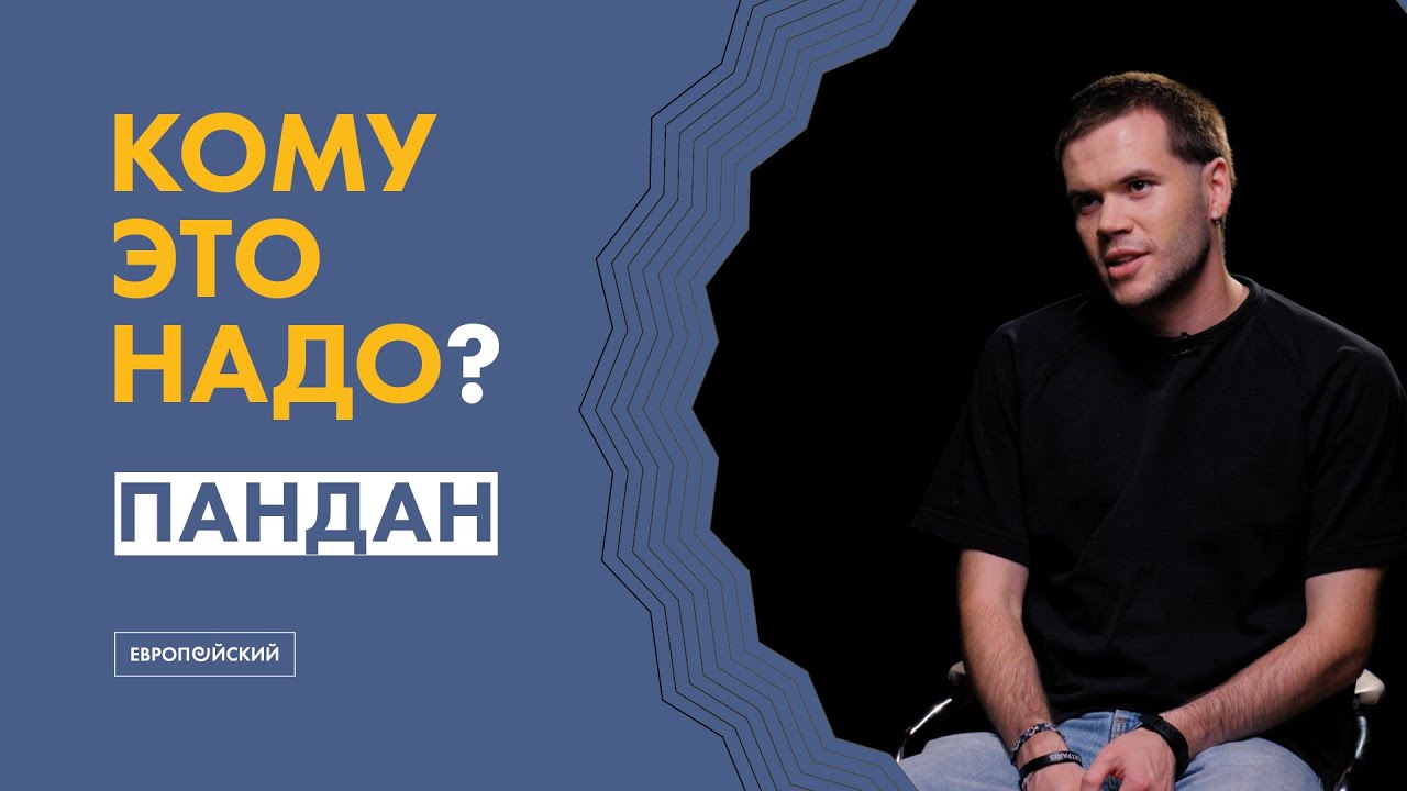 Кому это надо? Прикладной анализ данных // Роман Лисюков