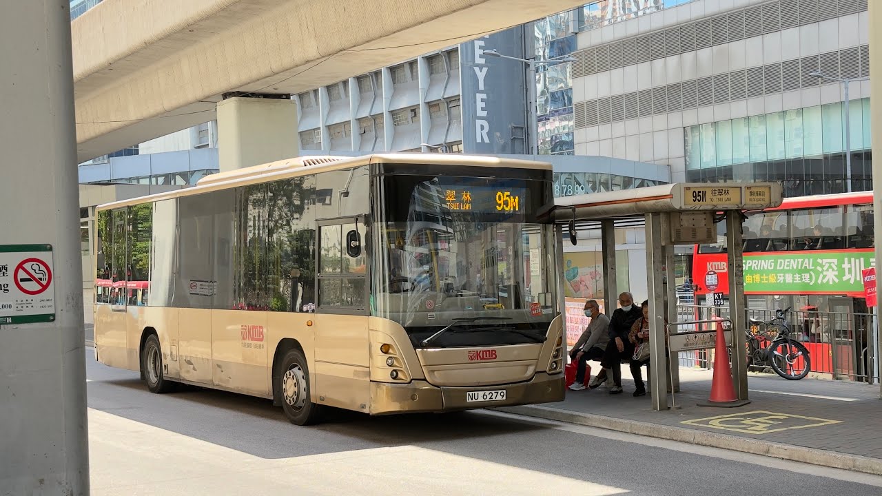 [短雞特見]九巴斯堪尼亞K230UB(ASB3)NU6279@95M 觀塘(雅麗道）-翠林