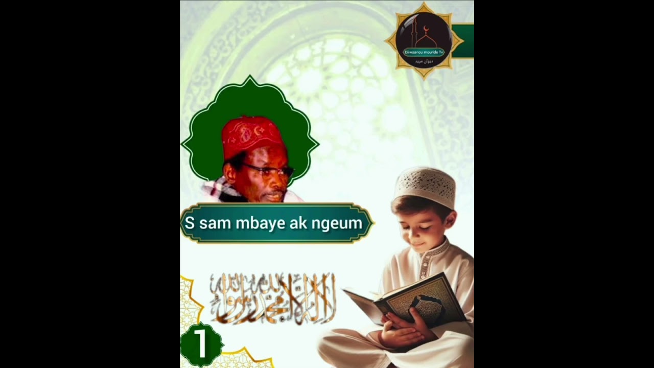 Serigne sam mbaye ak ngeum🫢