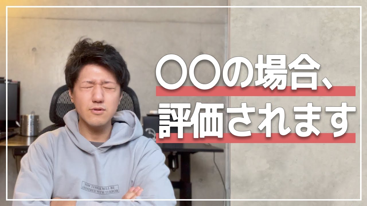 Web/ITエンジニアに資格は必要？ - 就活を控えた未経験者さんへ