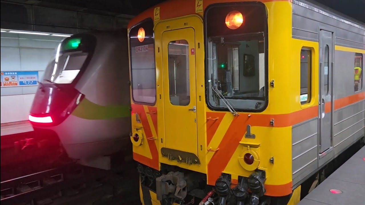 215次花蓮發車經由北迴線開往樹林的DR3100型九輛編組柴聯自強號，和1182次新竹發車經由西部幹線開往基隆的銀綠色微笑號EMU900型十輛一編組EMU937區間車