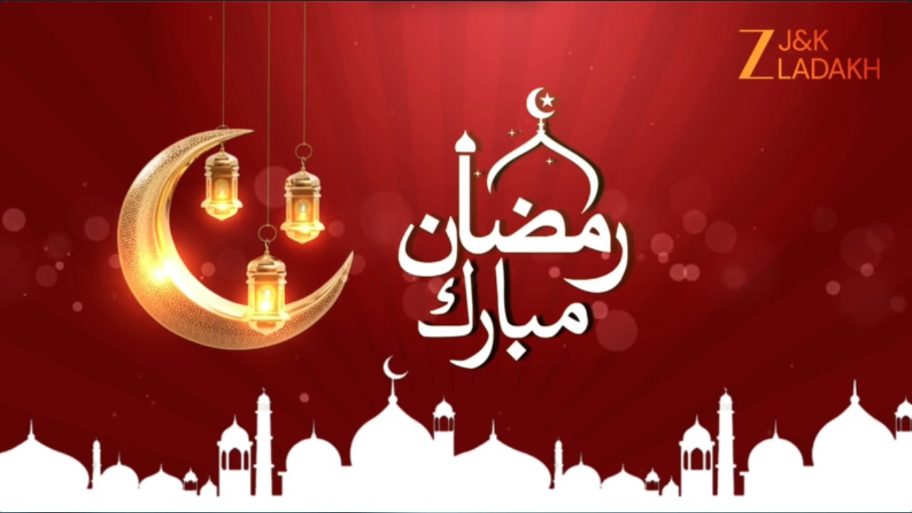 Ramadan 2026 live : 'तक़वा-तज़किया ए नफ़्स का महीना रमज़ाना' | JK Ramadan special | Zee JKL