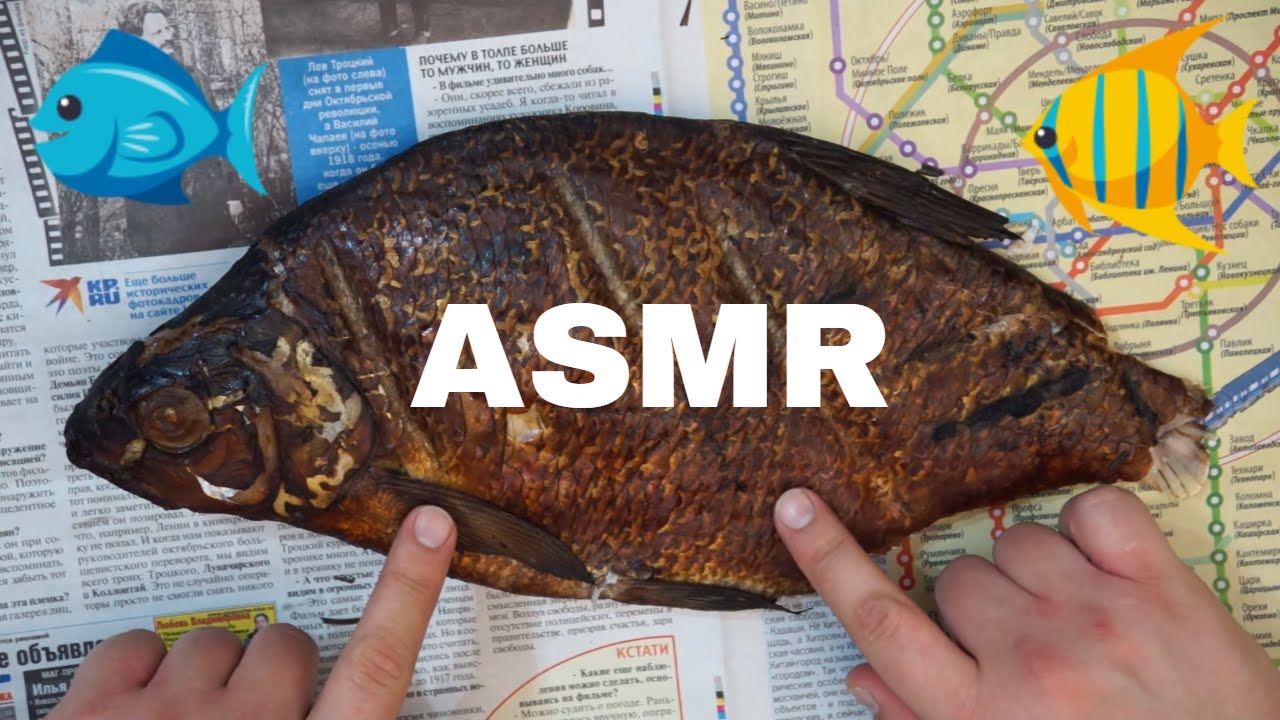 АСМР Лещ горячего копчения и темное пиво