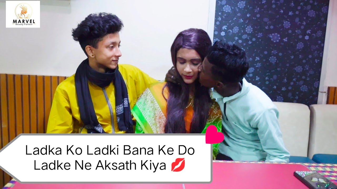 Besharam Ladke Ko Ladki Bana Diya Jabardasti #ladygetup #maletofemalemakeup #boytogirlmakeup