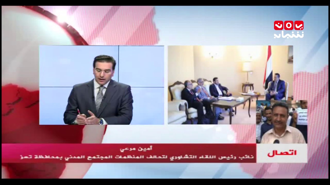 البنك المركزي يعلن صرف مرتبات موظفي #تعز | امين مرعي - يمن شباب