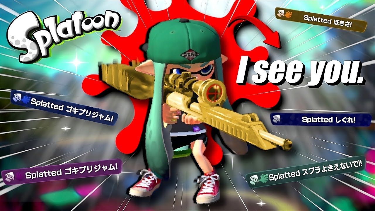 The BEST Charger in Splatoon HISTORY