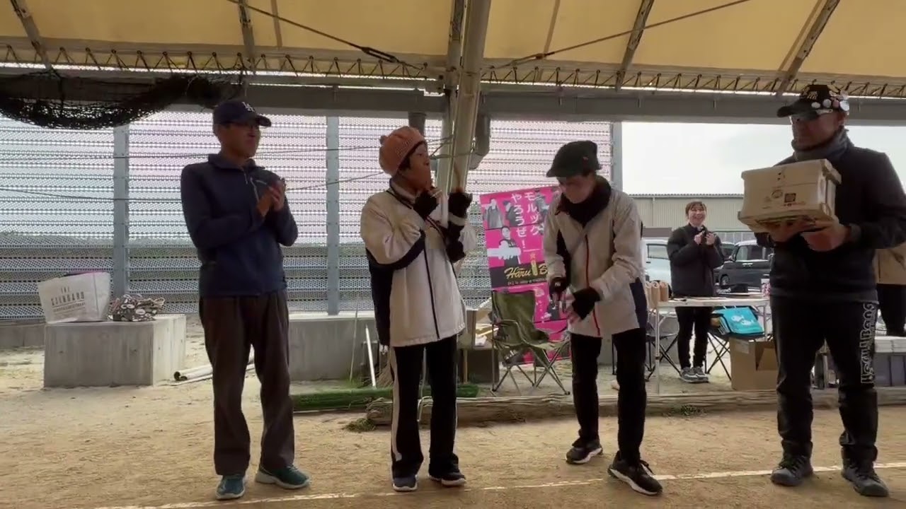 260315 第７回 #梅坂ふろしき 杯〈#ダイジェスト〉7 #壱岐市 #総合型地域スポーツクラブ #KameliaSC #モルック #春一番  #モルックやろうぜ