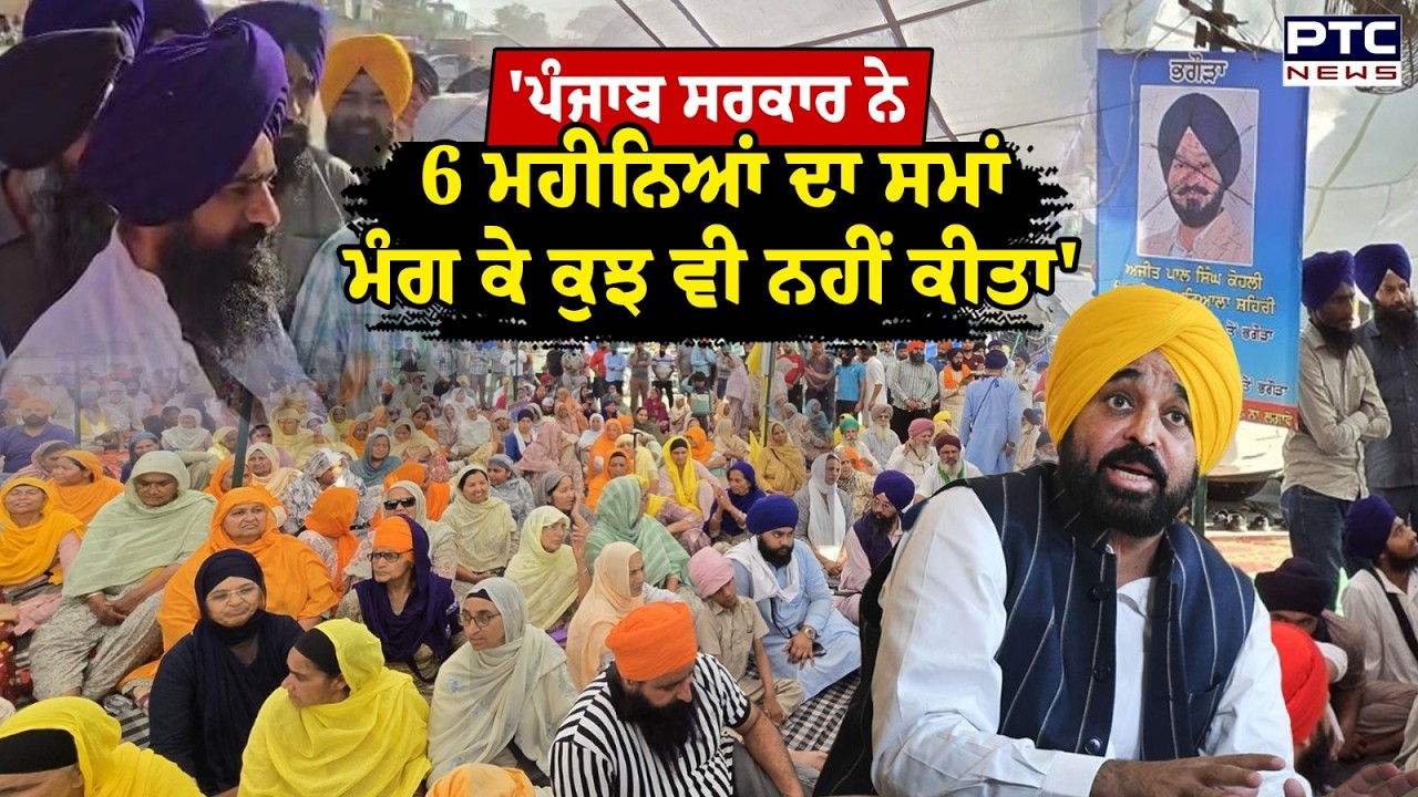 Jathedar Kuldeep Singh Gargaj : 'ਪੰਜਾਬ ਸਰਕਾਰ ਨੇ 6 ਮਹੀਨਿਆਂ ਦਾ ਸਮਾਂ ਮੰਗ ਕੇ ਕੁਝ ਵੀ ਨਹੀਂ ਕੀਤਾ'