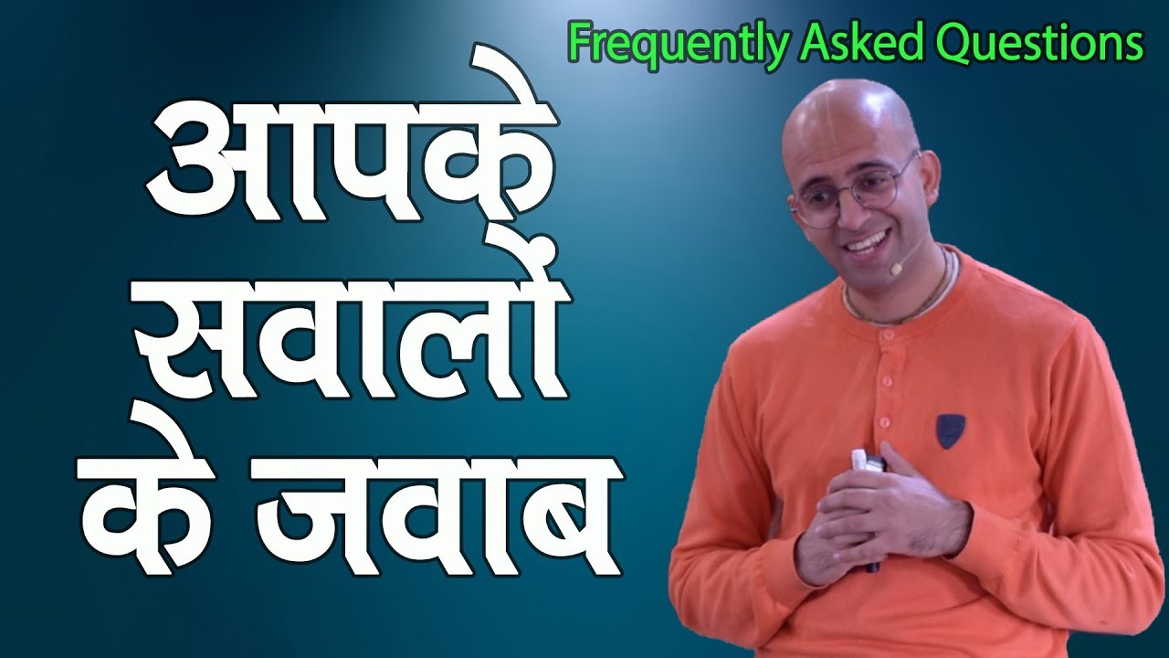 आपके सवालों के जवाब || FAQ || HG Amogh Lila Prabhu