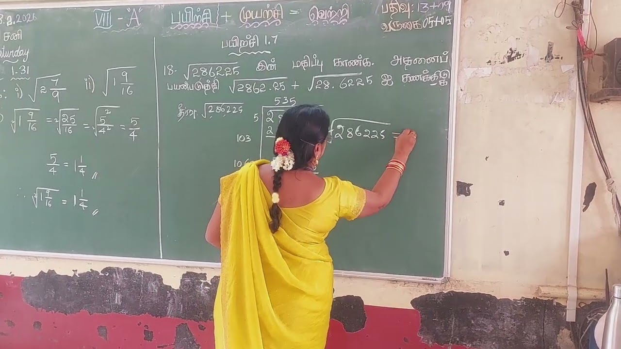 #8th Maths பயிற்சி1.7(18).#