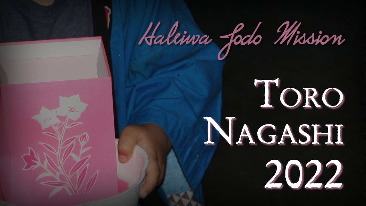 2022 Virtual Toro Nagashi Haleiwa Jodo Mission Buddhist Temple Hawaii North Shore Lantern Floating