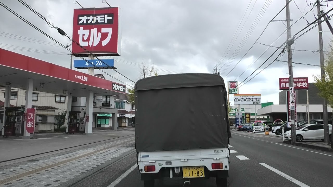 山形県道349号  → 山形県道332号 [ #鶴岡市 1080p  ]：県道48号・県道350号交点～県道338号交点（車載動画 2020 ドライブ）