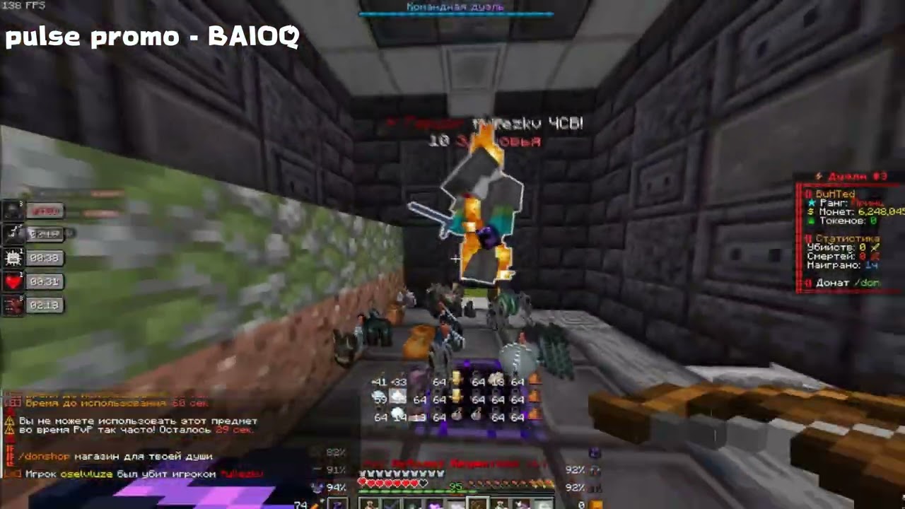 kill ya_n0ta pacification