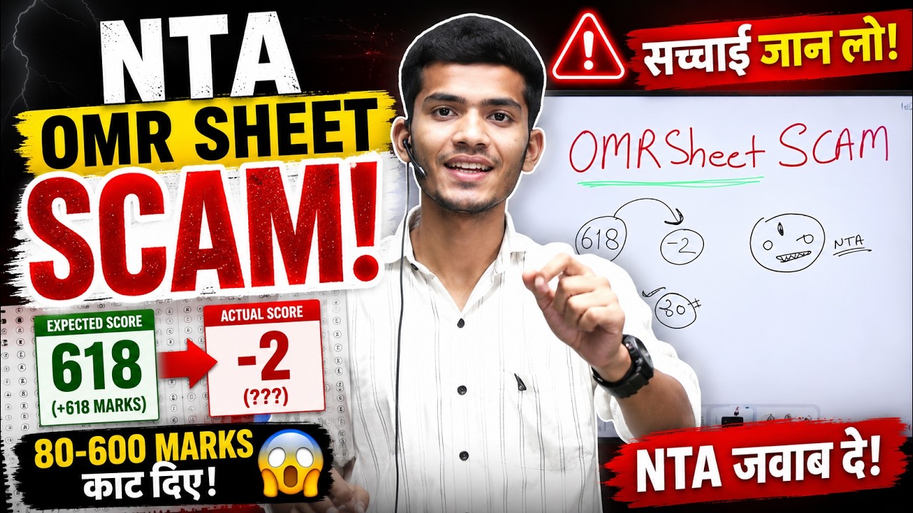 NTA Omrsheet JHOL in ReNEET 2026 Result | 618 to -2 🤬 | Support please 🙏