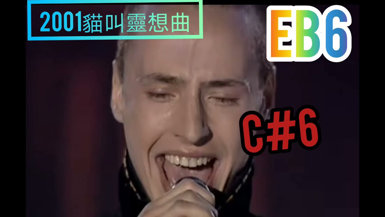 vitas高音音域（B5-B7