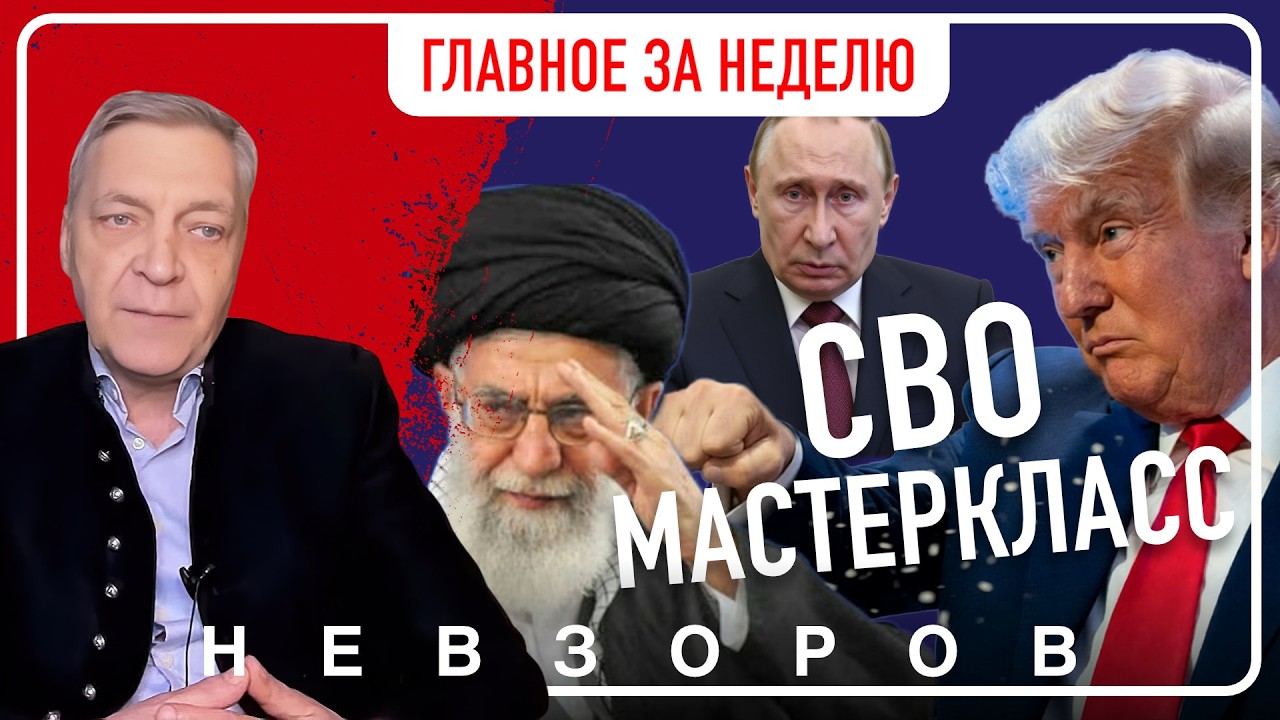 Главные темы недели: ядерное вранье россии, молчание о войне, удар США