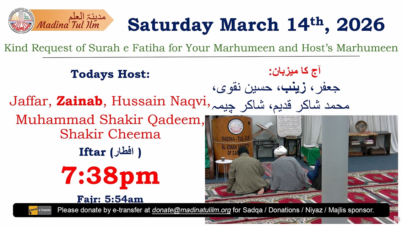 Ramadan Day 29, 2026