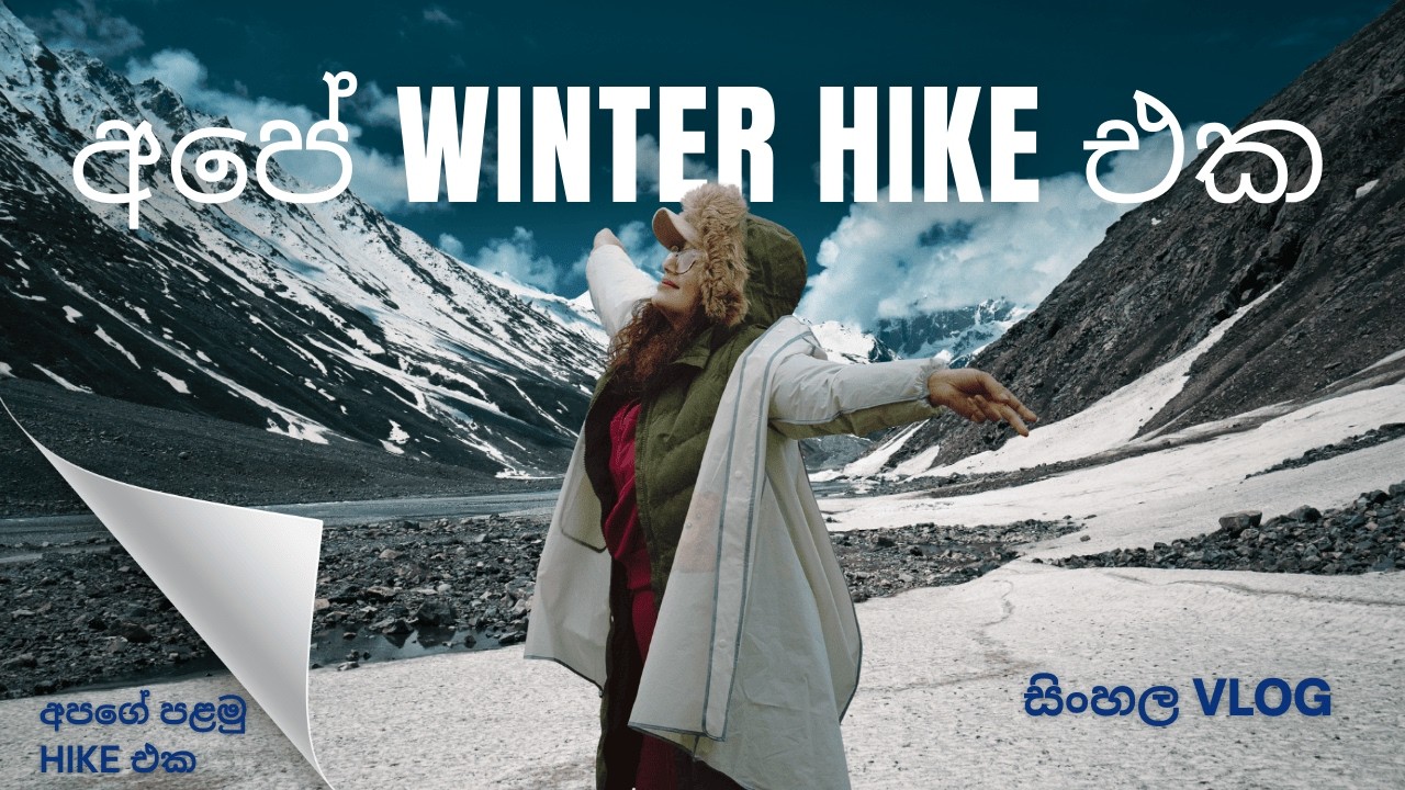 වැසි සහ ශීත කාලයේ Helvellyn Mountain Hike එකක් | Lake District Couple Adventure