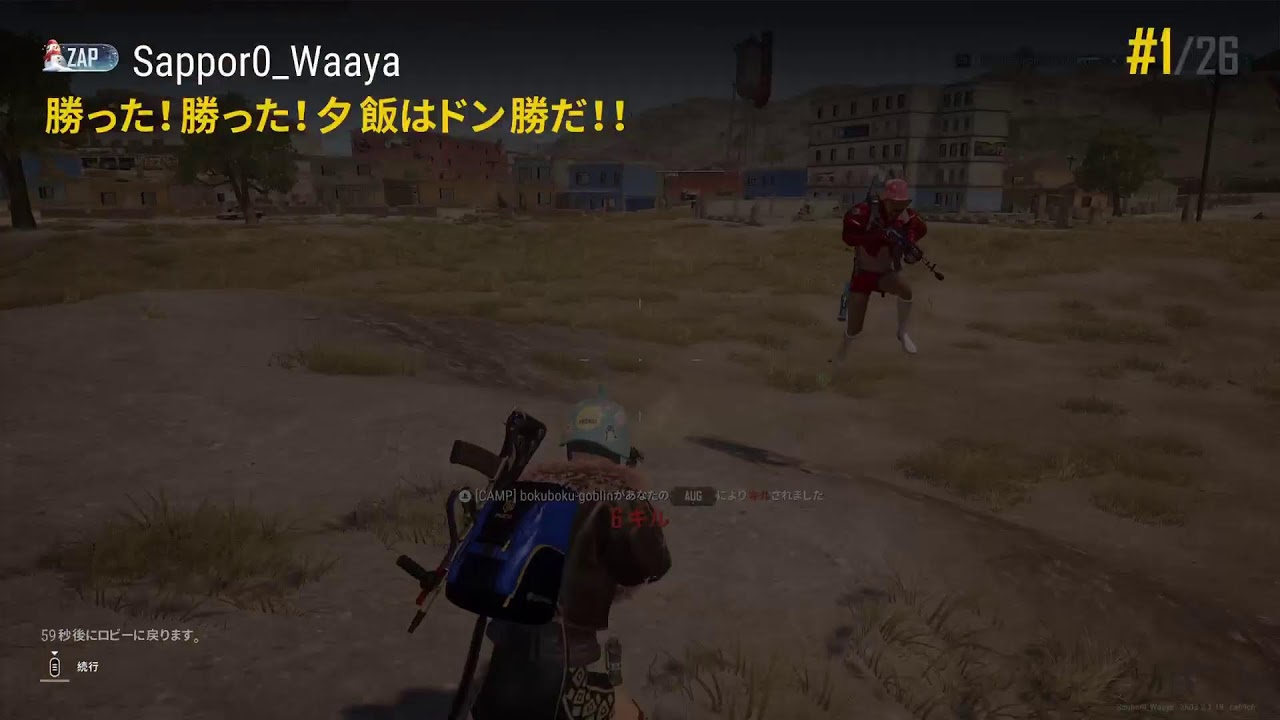 【CSPUBG】【ZaP】だるwww