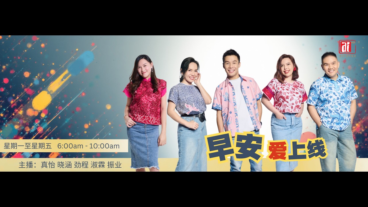 【19/3：早安民调】如果被别人误会了，你会不会急着解释？