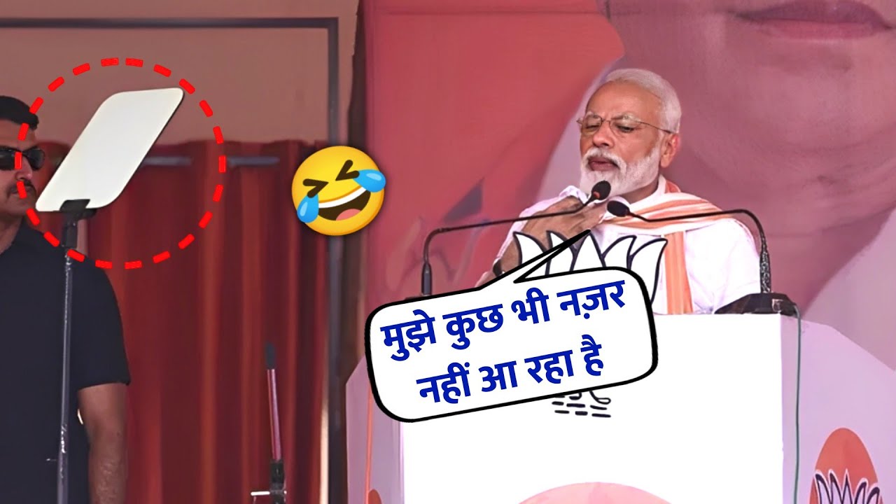 Modi ji without teleprompter | Modi Funny Video | Kaimuri Reacts 