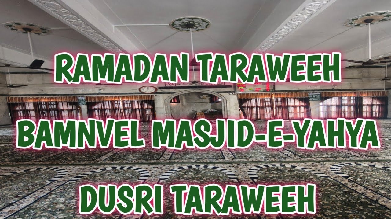 RAMADAN TARAWEEH|| MASJID-E-YAHYA|| DUSRI TARAWEEH..