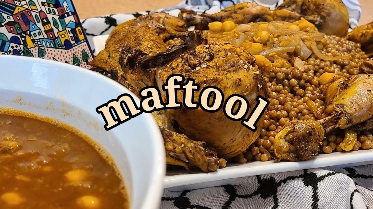 The Palestinian Maftool - المفتول الفلسطيني