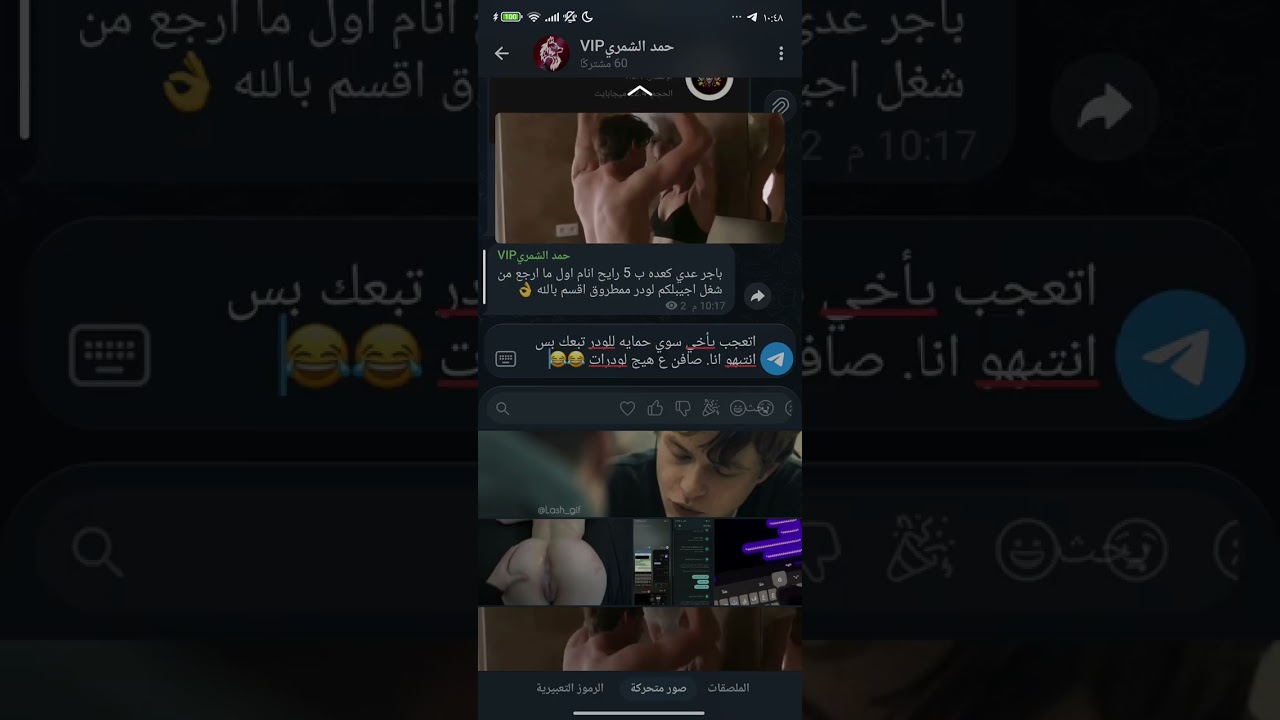 تغير حقوق لودر 