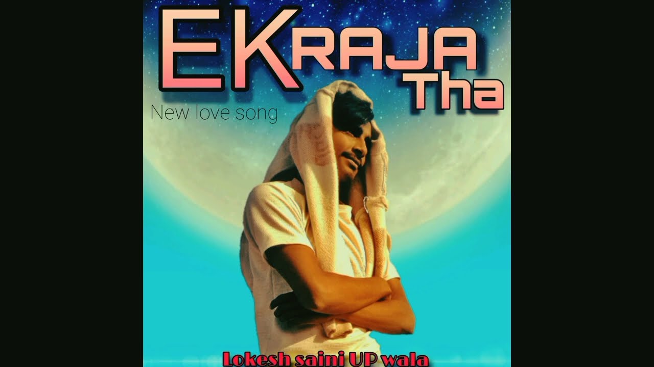 Ek Raja tha / lyrics lokesh saini UP wala /new singer rkg / / new sad love song (2026) ! 