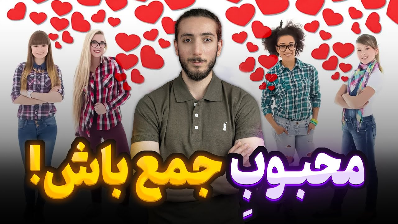 با رعایت این نکات دیگه تو دانشگاه و مدرسه محبوب باش