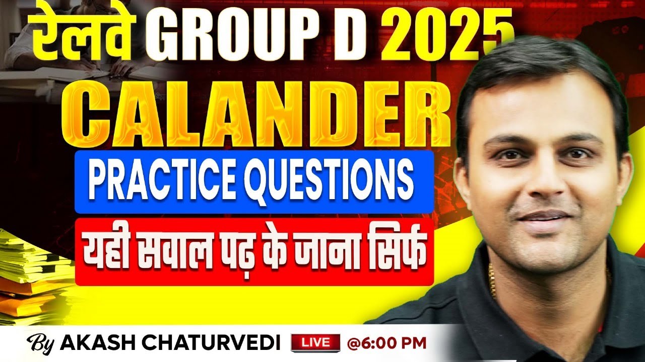 CALENDRA PRACTICE   | RAILWAY GROUP D 2025  | REASONING BY AKASH SIR