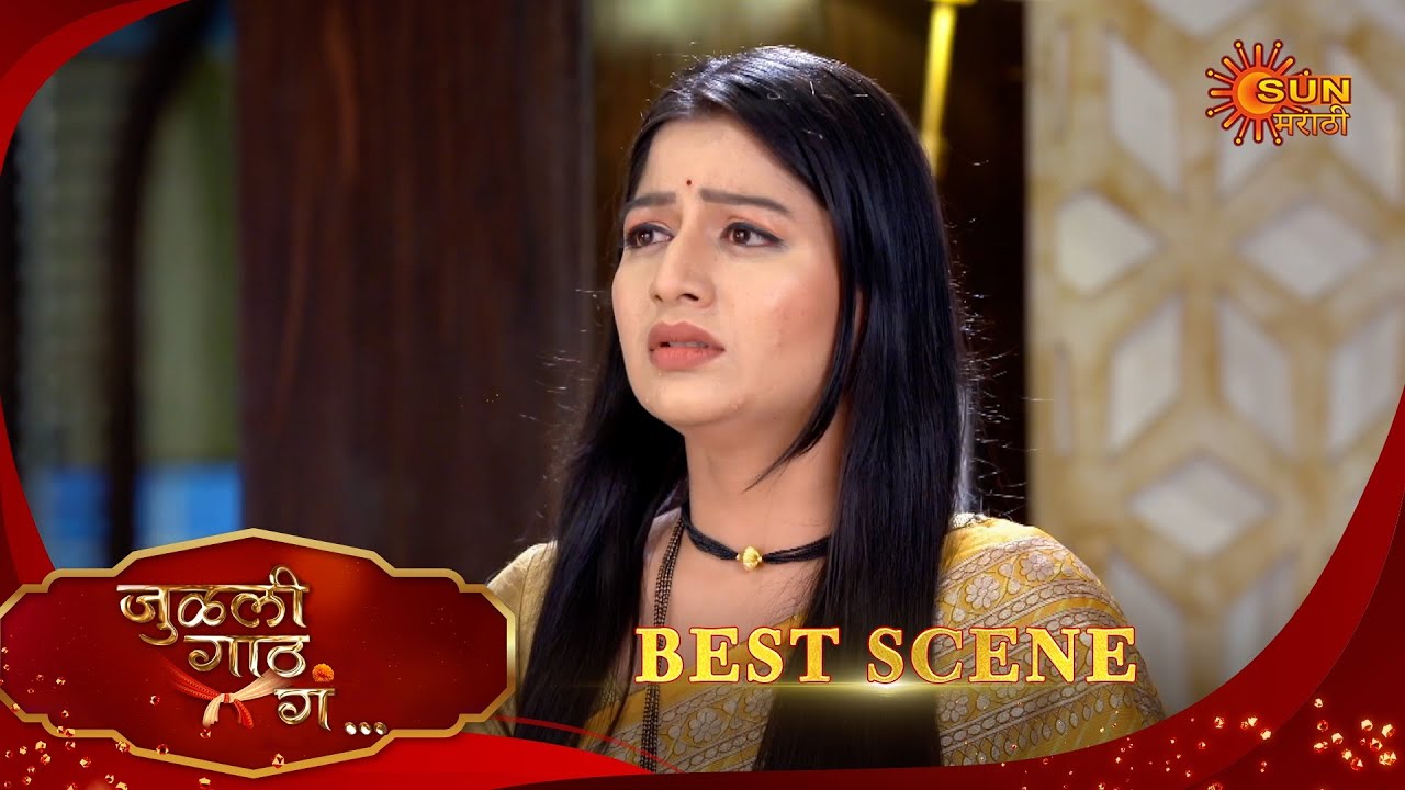 Julali Gaath Ga - Best Scene | 27 Aug 2025 | Full Ep FREE on SUN NXT |  Sun Marathi