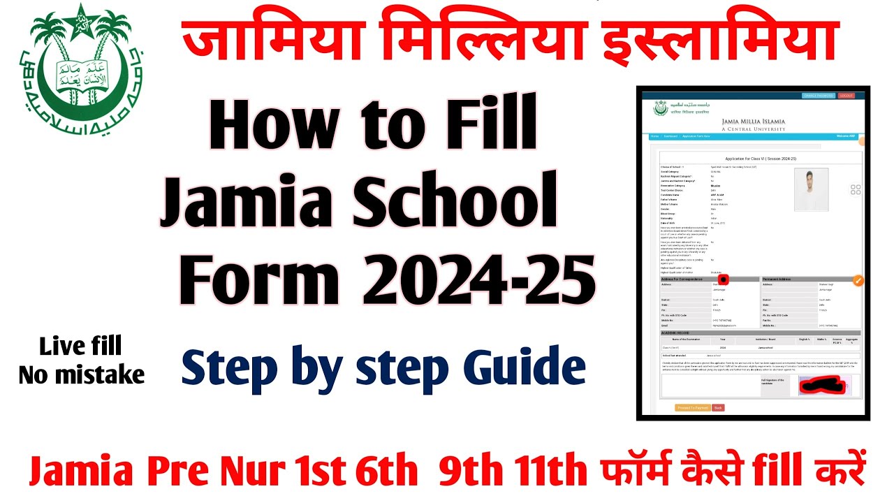 How to fill Jamia school application form 2024! Jamia school form Pre Nur 1st 6th 9th 11th कैसे fill