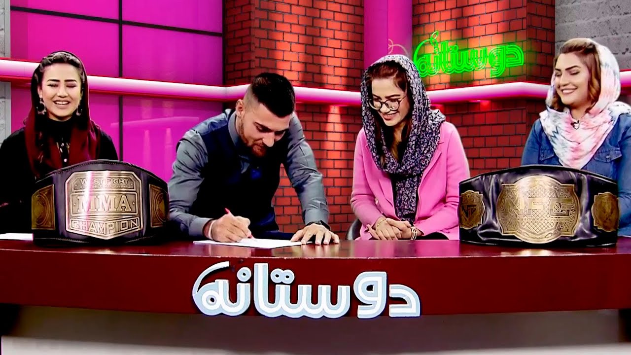 Fun game with Abdul Sami Fayzi athlete / بازی خیلی جالب با عبدالسمیع فیضی ورزشکار