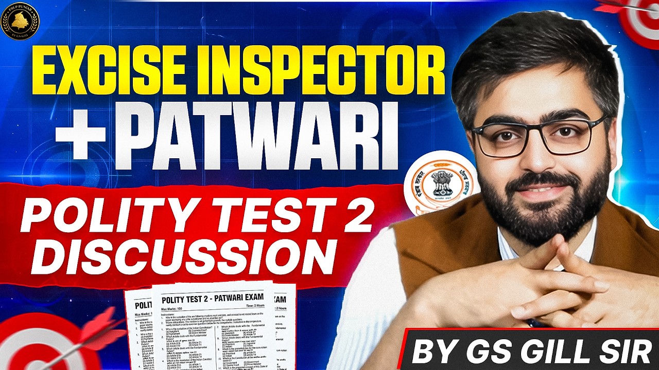 Patwari + Excise Inspector Test Series | Test 2 Discussion | Important Questions Explained