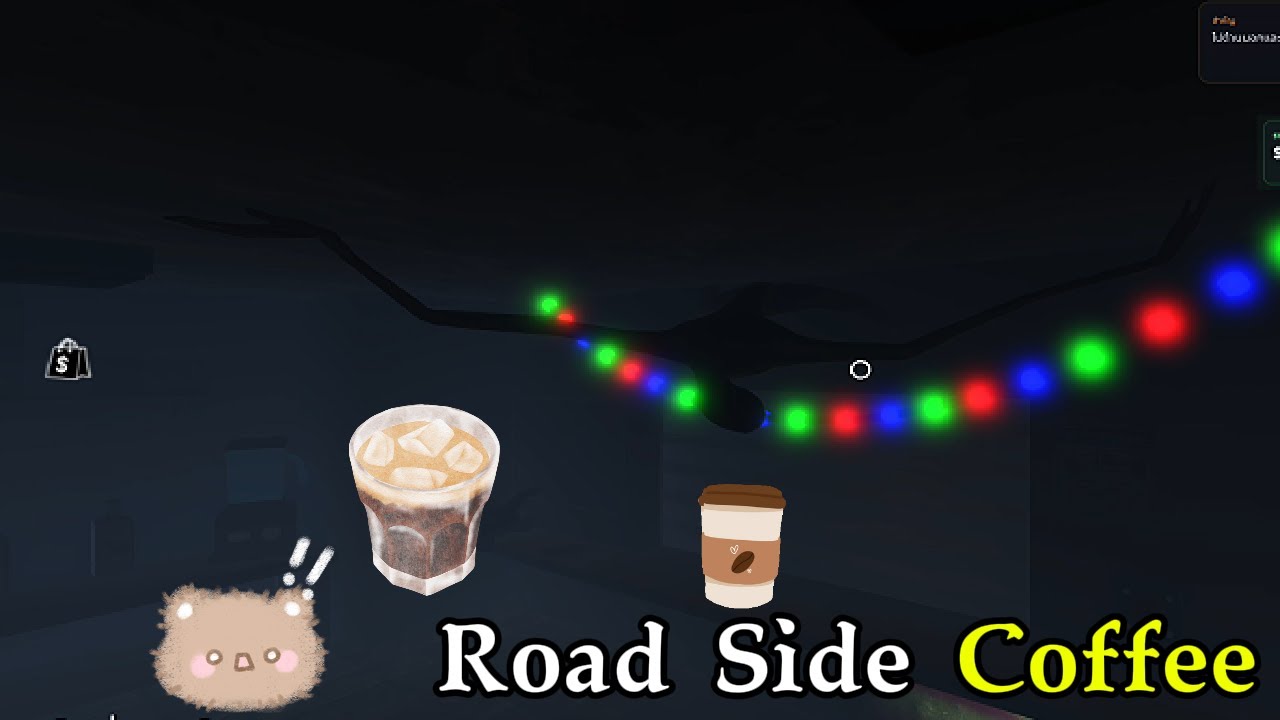ร้าน Coffee ริมถนนกลางคืน! [JSP]