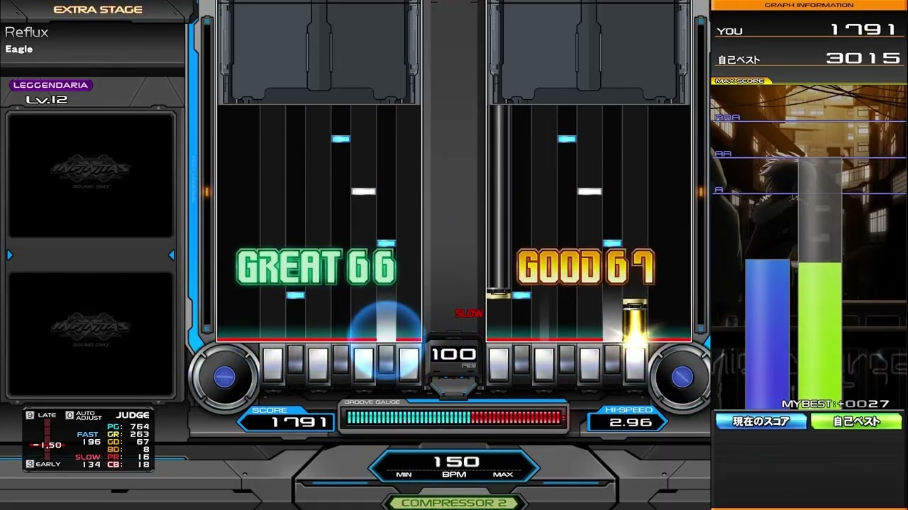 Reflux DPL 譜面確認【IIDX INFINITAS】