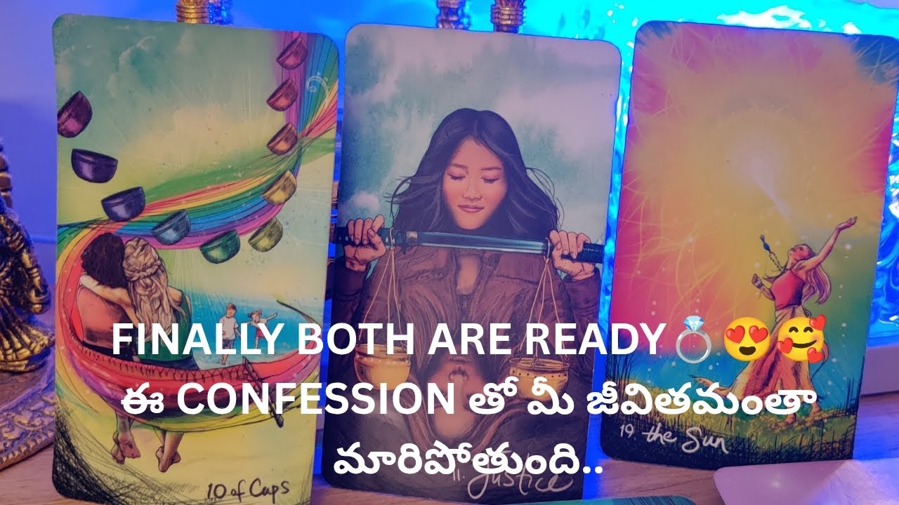 FINALLY BOTH ARE READY💍😍🥰ఈ CONFESSION తో మీ జీవితమంతా మారిపోతుంది.tarot reading 9948424222