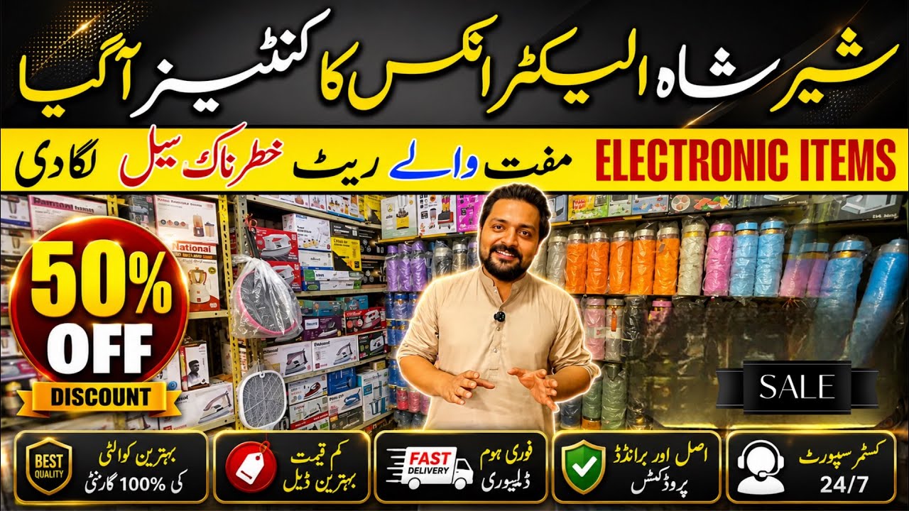 Shershah Electronic Market | Electronics Sale In Pakistan | Biggest Electronics Sale | Crockery Set