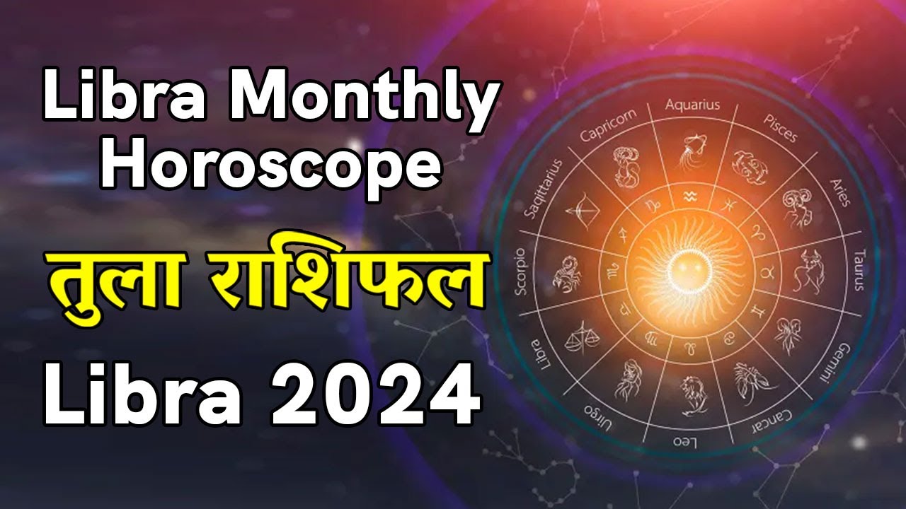 LIBRA ♎ | TULA Rashi |  Predictions for July 2024 Rashifal | Monthly Horoscope | Askganesha