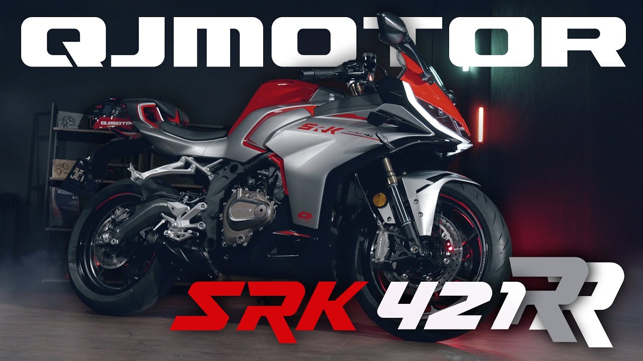 QJMOTOR SRK 421 RR: вся мощь суперспорта в компактном формате