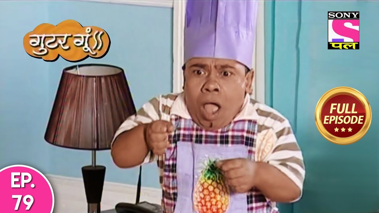Gutur Gu - Full Episode 79 - 29th December, 2019